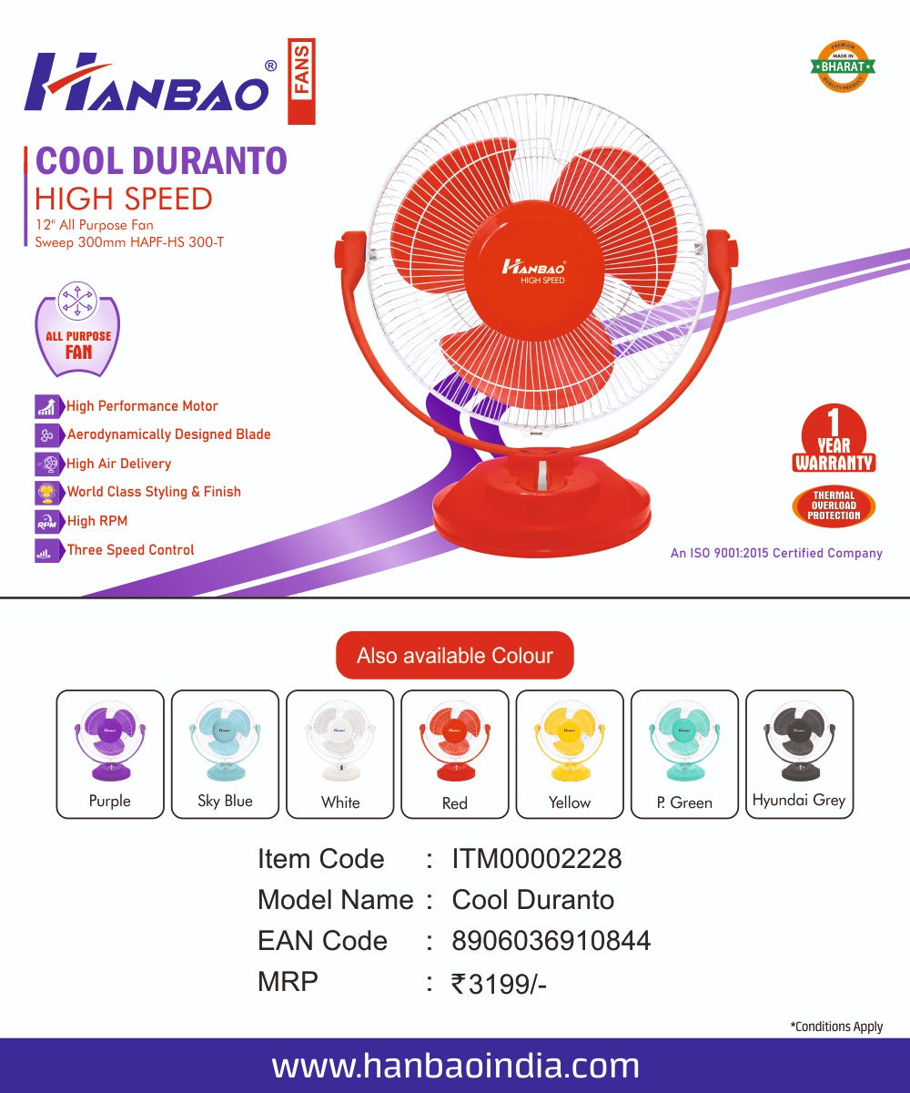 Hanbao High Speed 10" ALL PURPOSE Fan, 250mm sweep, 2300 RPM, Cool DURANTO 12 months Warranty